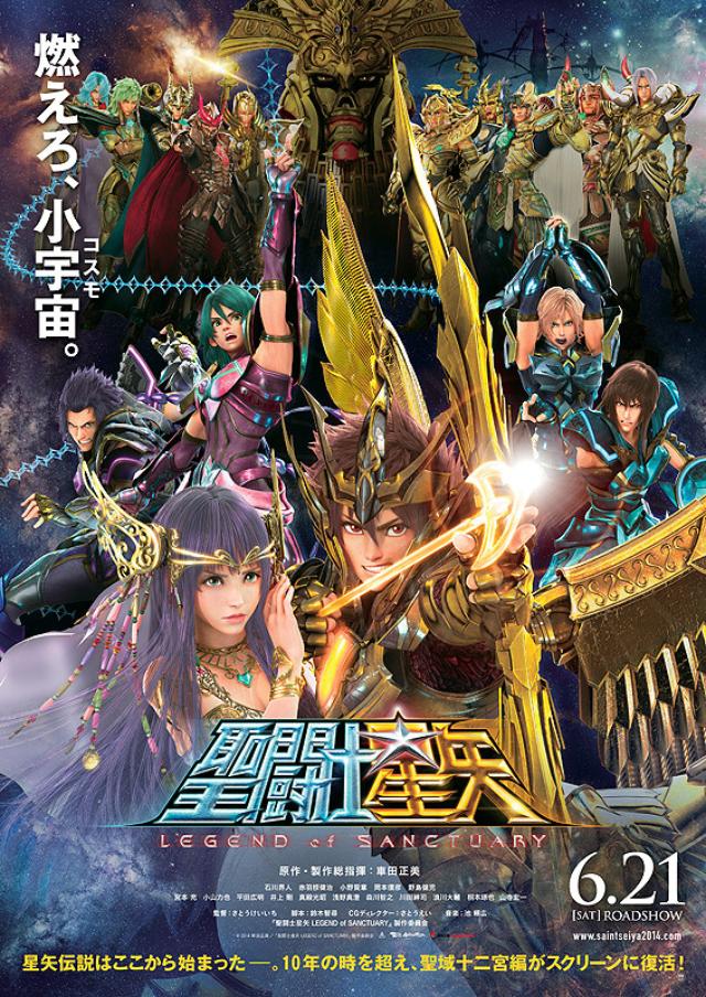 画像: http://eiga.com/movie/79414/