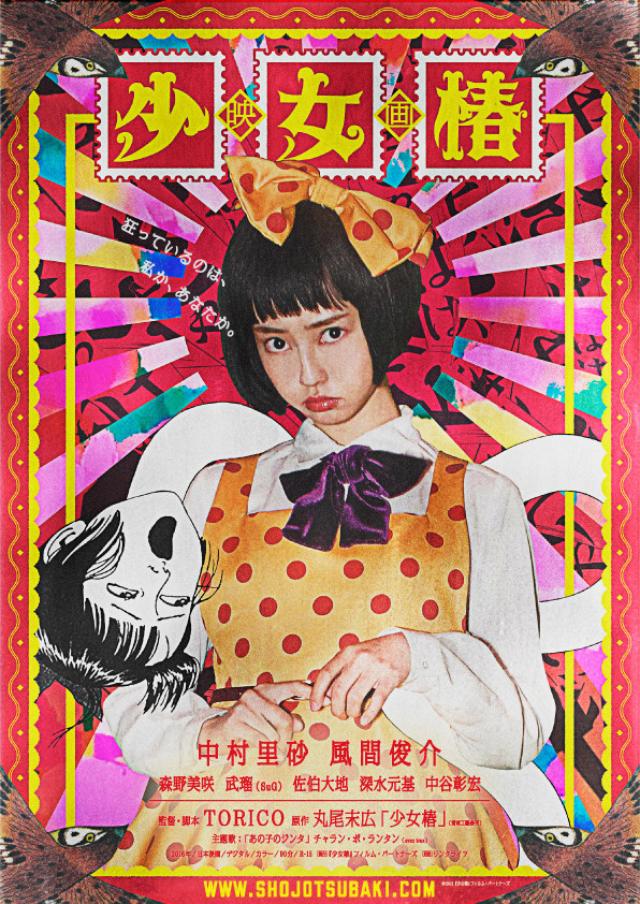 画像: 公式ホームページより