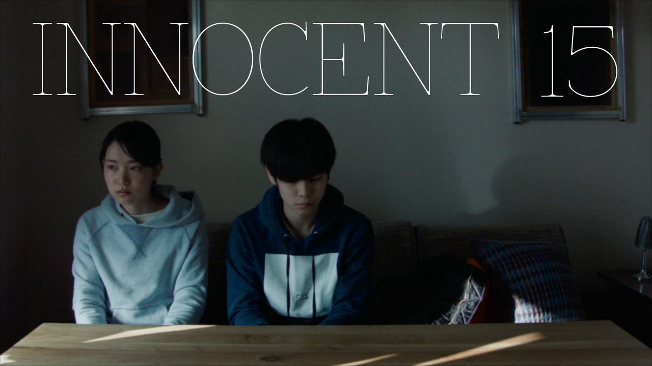画像: INNOCENT15 trailer youtu.be