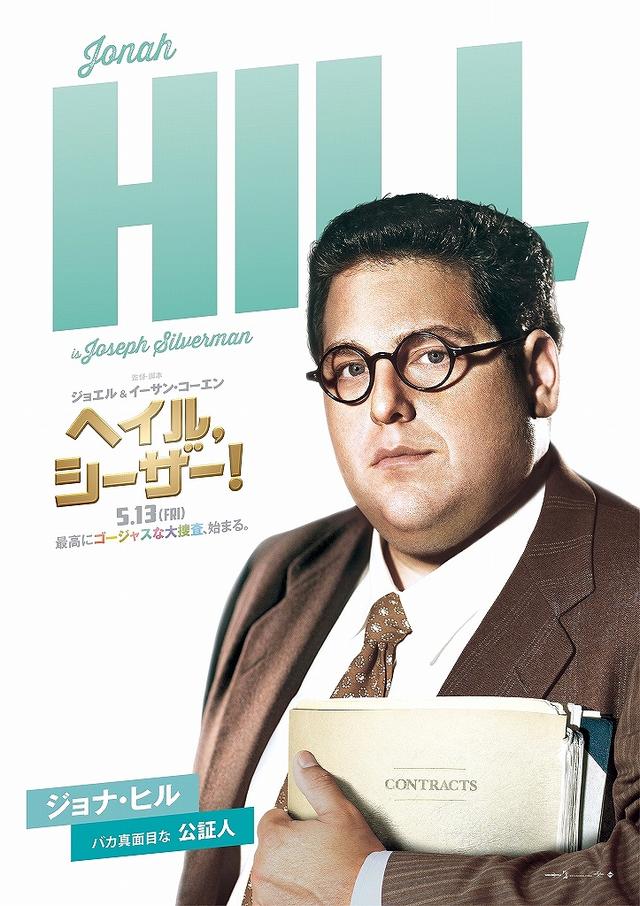 画像4: (C) Universal Pictures