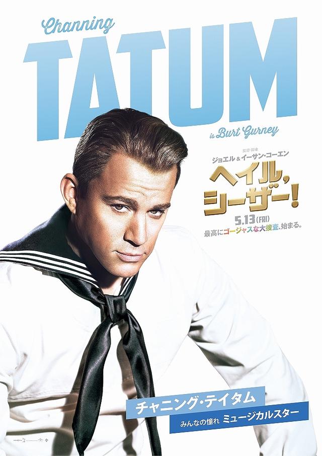画像7: (C) Universal Pictures