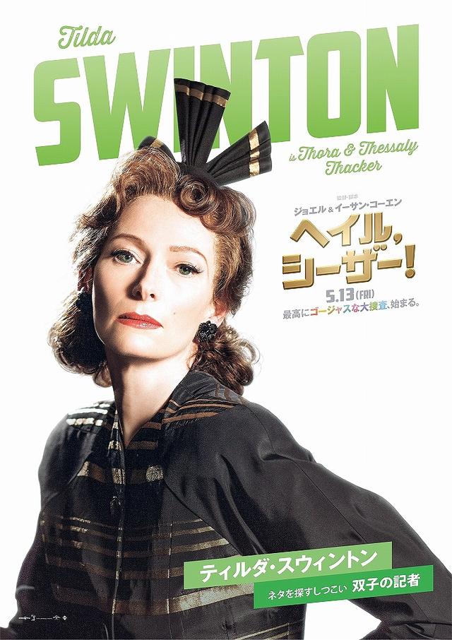 画像6: (C) Universal Pictures