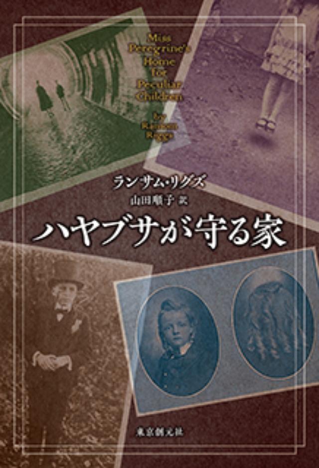 画像: www.tsogen.co.jp