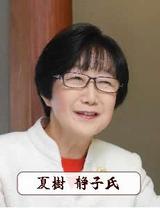 画像: http://www1.saga-s.co.jp/news/taisyubungaku/taisyu_16/taisyu16_senko.html