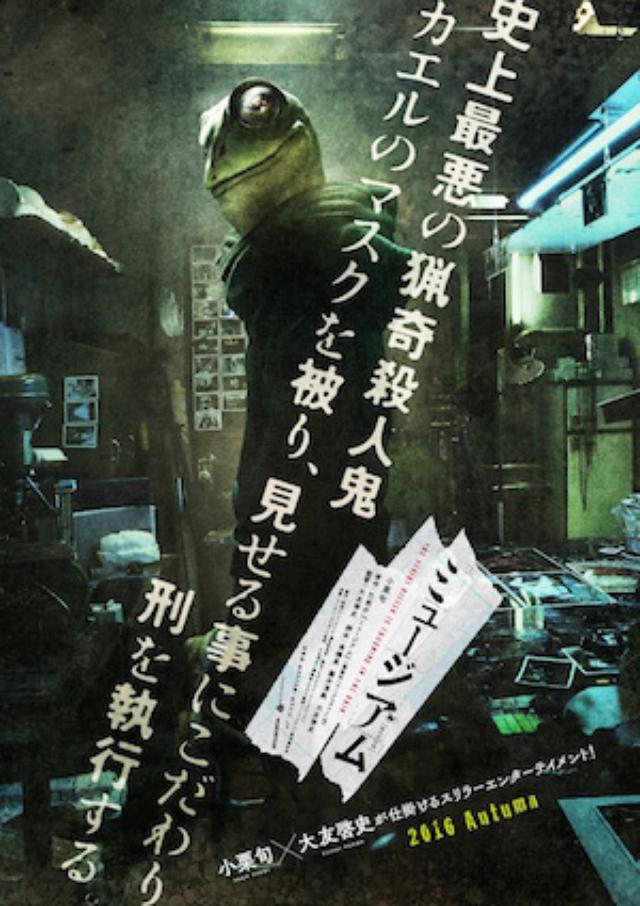 画像: http://zasshi.news.yahoo.co.jp/article?a=20160318-00010001-realsound-ent.view-000