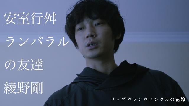 画像3: 岩井監督自ら制作!!! 謎が謎を呼ぶ、9種類ものWEB用新ポスターが新たに解禁!