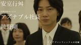 画像2: 岩井監督自ら制作!!! 謎が謎を呼ぶ、9種類ものWEB用新ポスターが新たに解禁!