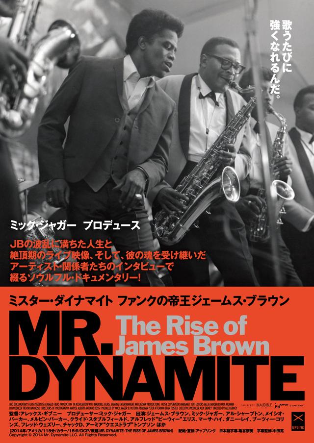 画像1: Mr. Dynamite L.L.C.