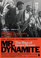 画像1: Mr. Dynamite L.L.C.