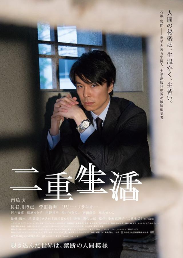 画像: 長谷川博己 https://www.facebook.com/nijuuseikatsu.jp