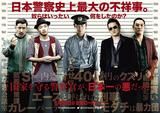 画像2: https://www.facebook.com/nichiwaru/timeline