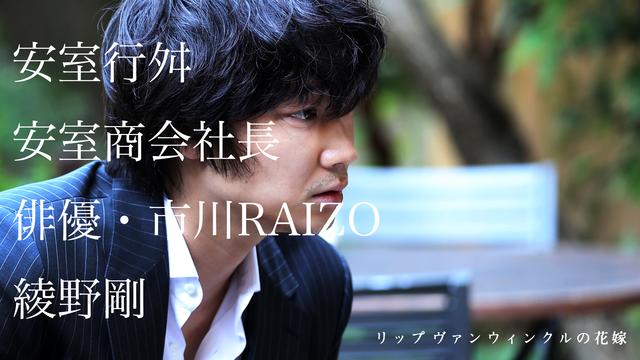 画像1: 岩井監督自ら制作!!! 謎が謎を呼ぶ、9種類ものWEB用新ポスターが新たに解禁!