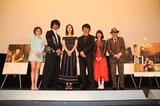 画像: 左から、遠藤新菜、斎藤工、成海璃子、池松壮亮、中野ミホ(Drop’s)、矢崎仁司監督