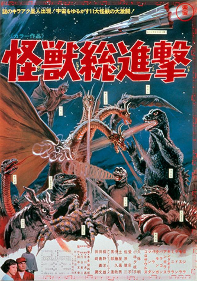 画像: 5月28日(土)~6月3日(金)
