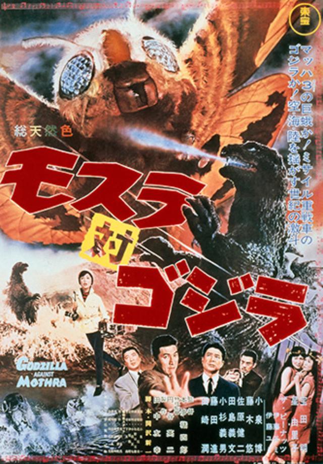 画像1: 6月4日(土)~6月10日(金)