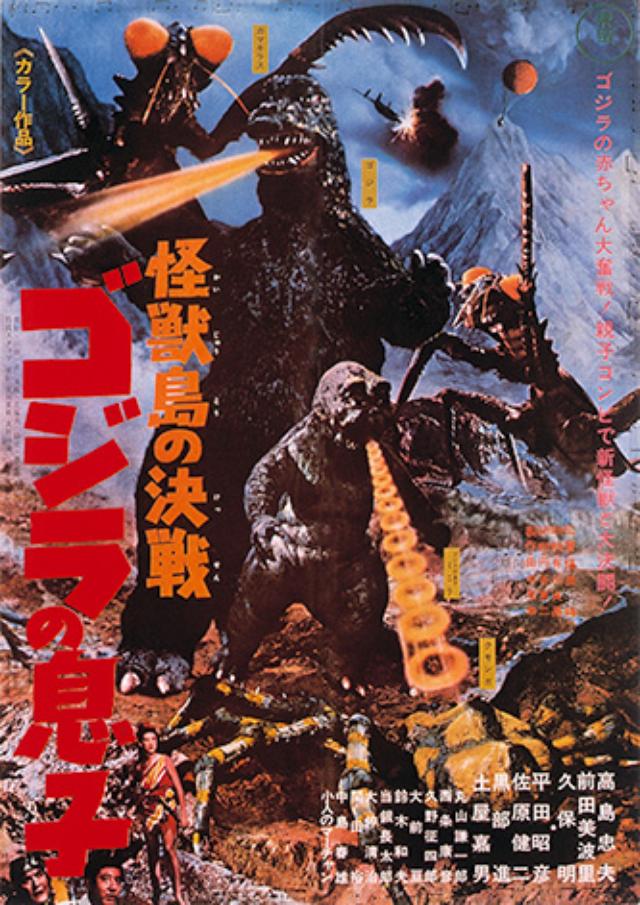 画像5: 6月4日(土)~6月10日(金)
