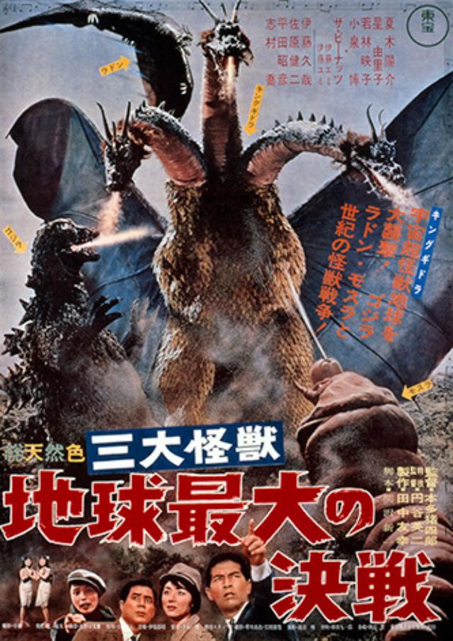 画像2: 6月4日(土)~6月10日(金)