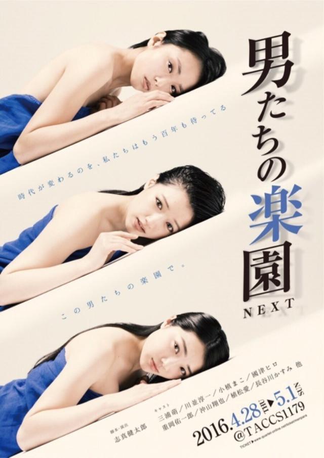 画像: BABEL RADIO 3月20日オンエアー ゲスト:三浦萌さん&國津ヒロさん