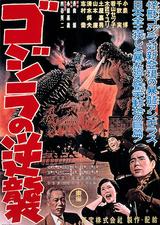 画像: 6月11日(土)~6月17日(金)