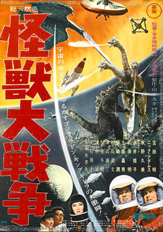 画像3: 6月4日(土)~6月10日(金)