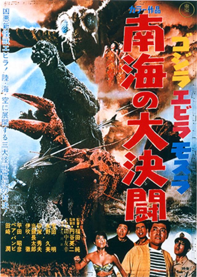 画像4: 6月4日(土)~6月10日(金)