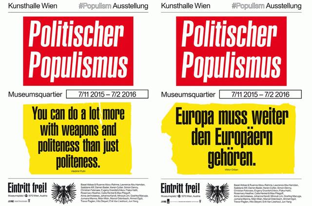 画像: 展覧会のポスター www.kunsthallewien.at
