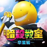 画像: 日本映画が1位2位!KARAの元メンバーで知英が出演している映画『暗殺教室 −卒業編−』がバットマンを抑えて韓国でtop!