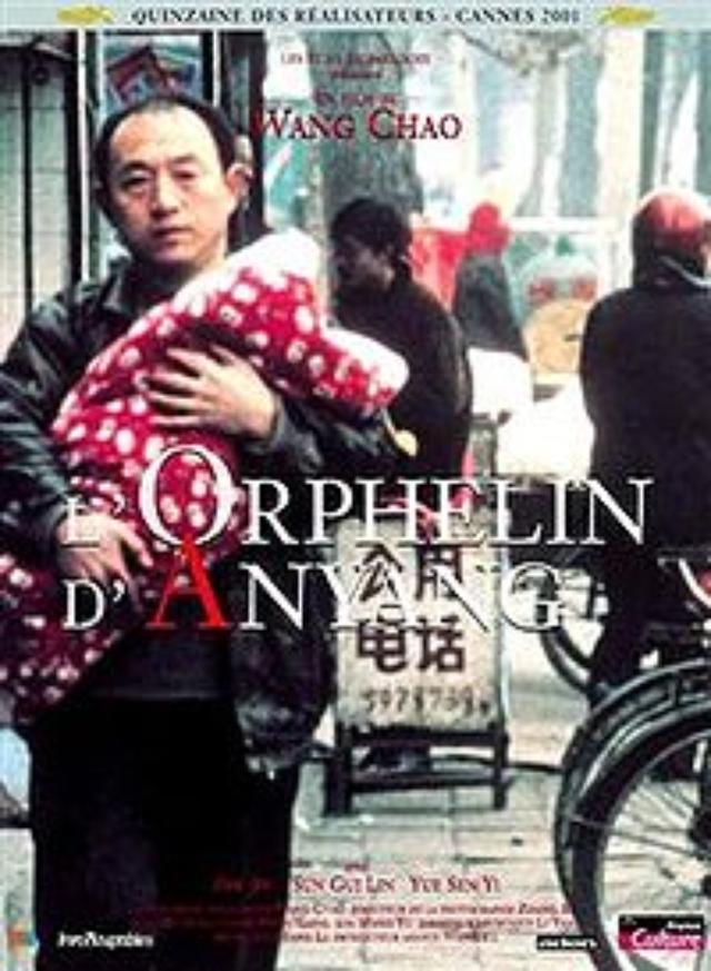 画像: 『安陽嬰児(安陽の孤児)』 http://kongque.blog54.fc2.com/blog-entry-778.html