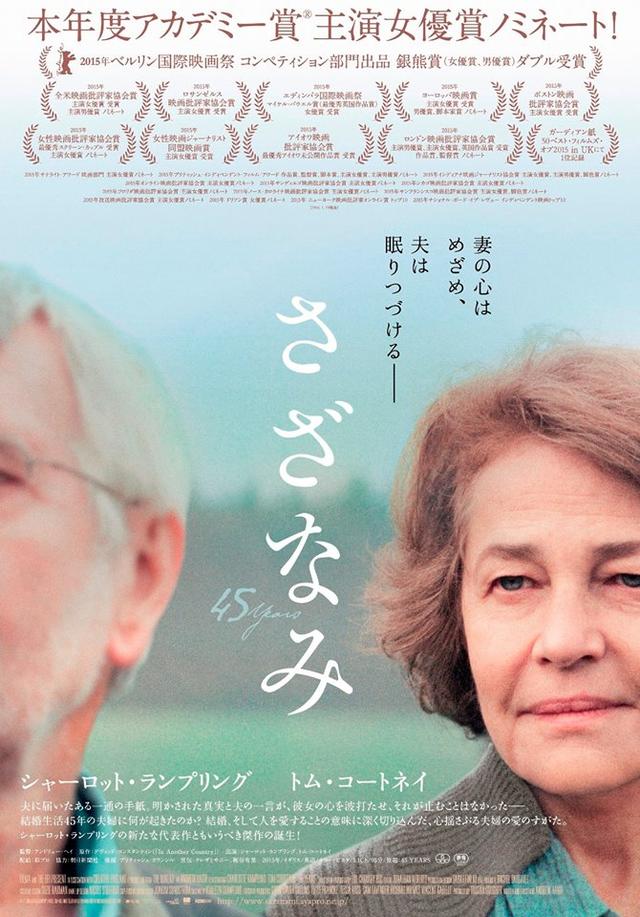 画像2: https://www.facebook.com/sazanami.movie/info/?tab=page_info