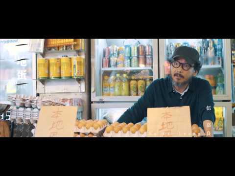 画像: 『十年／TEN YEARS［十年］』 予告編 Trailer youtu.be