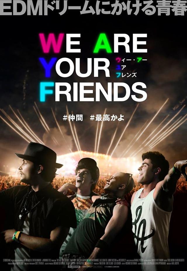 画像2: © 2015 STUDIOCANAL S.A. All Rights Reserved. https://www.facebook.com/WAYFJP/timeline