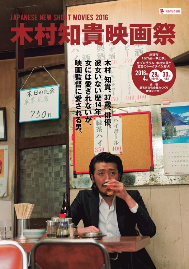 画像: http://kimuratomoki.com