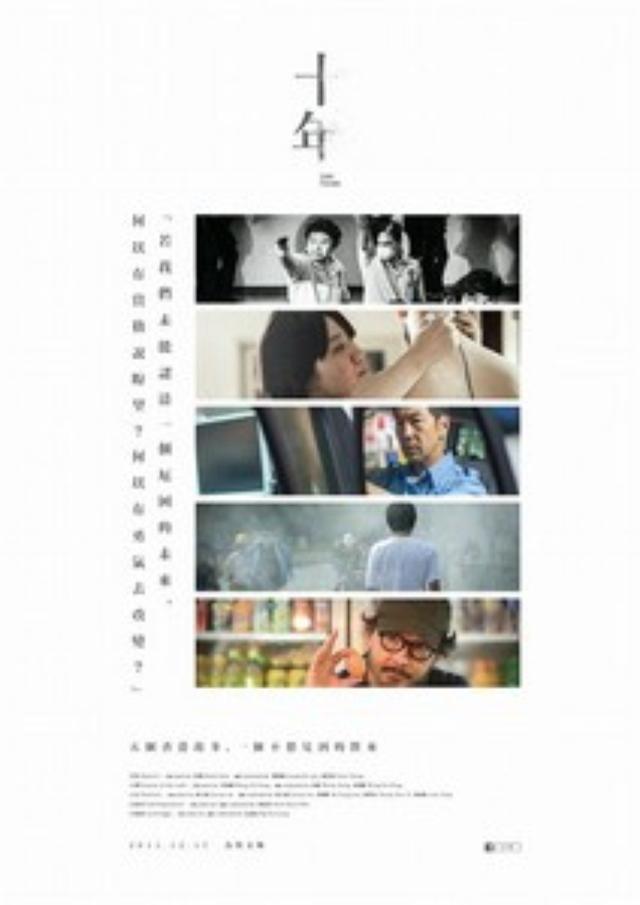 画像: http://d.hatena.ne.jp/fookpaktsuen/touch/20151228