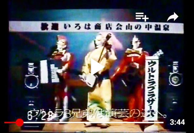 画像: この写真は静止画像です。アーカイブCMは、下記のURLからご覧ください。 http://youtu.be/miNyKXPag0M