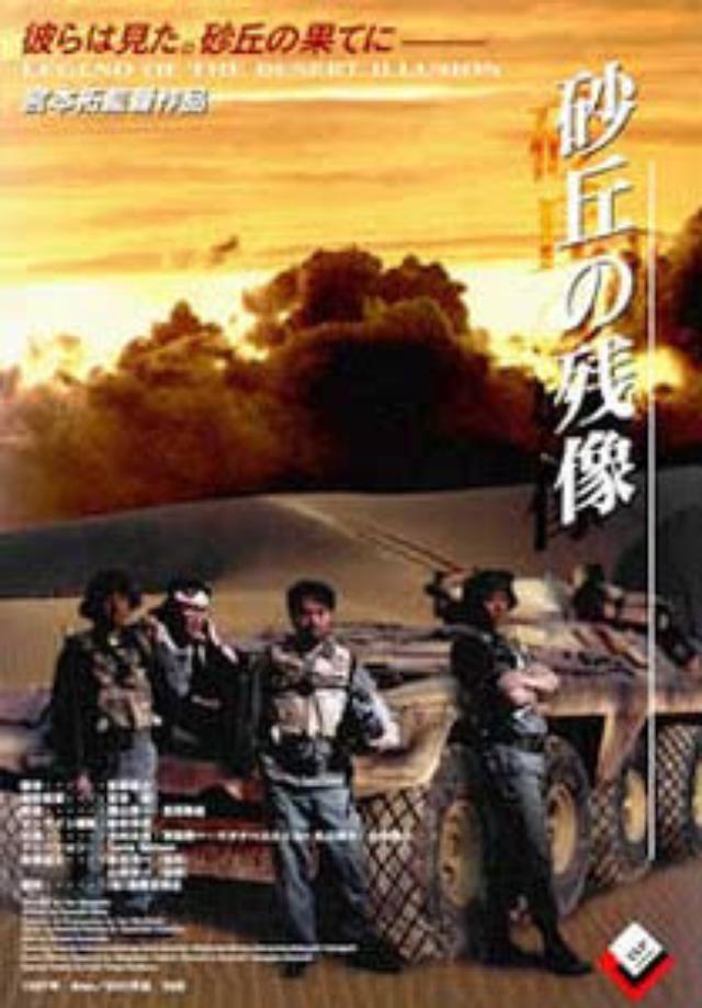 画像8: シネフィル不定期連載 ”自主映画に愛!佳代のオススメ自主映画” 第七回 特撮に、こだわり自主映画30周年を迎える宮本拓監督に聞く!