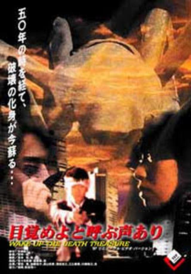 画像4: シネフィル不定期連載 ”自主映画に愛!佳代のオススメ自主映画” 第七回 特撮に、こだわり自主映画30周年を迎える宮本拓監督に聞く!