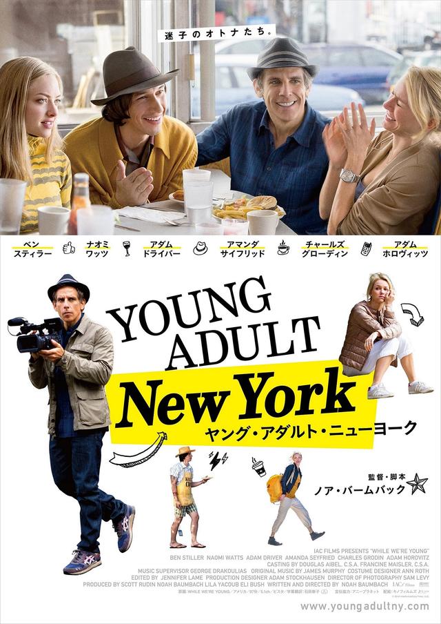 画像1: (c) 2014 InterActiveCorp Films, LLC.