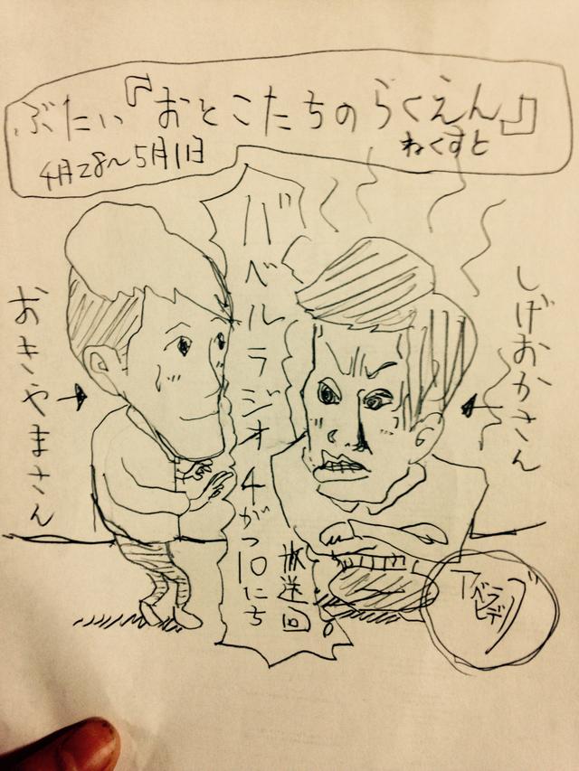 画像: 画・アベラヒデノブ