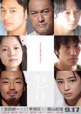 画像: 篠山紀信 撮影ポスター