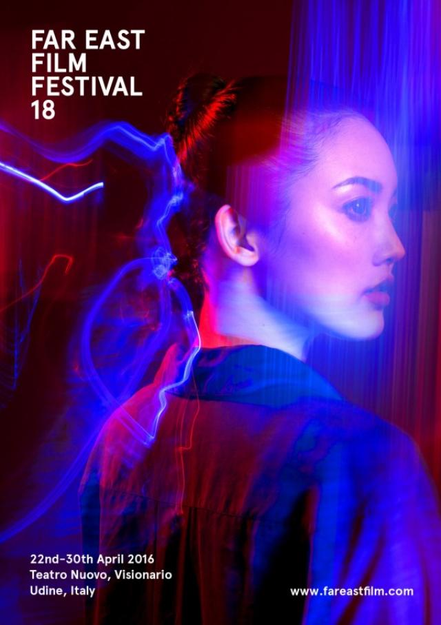 画像: ウーディネ・ファーイースト映画祭ラインナップ発表!日本からは11本。その他、日本のSF映画の原点として本多猪四郎、大林宣彦作品などを特集上映!