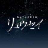 画像2: 「レヴェナント 蘇えりし者」