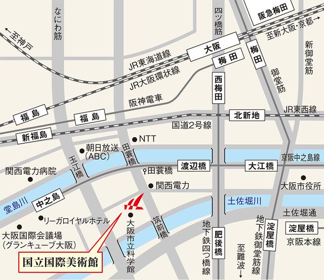 画像: 展覧会概要