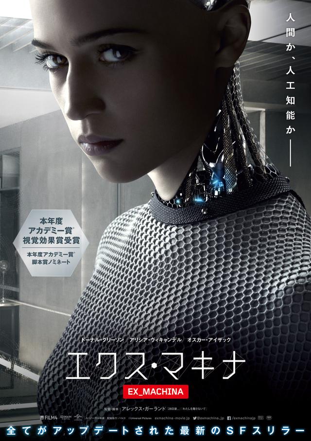 画像2: (C)Universal Pictures