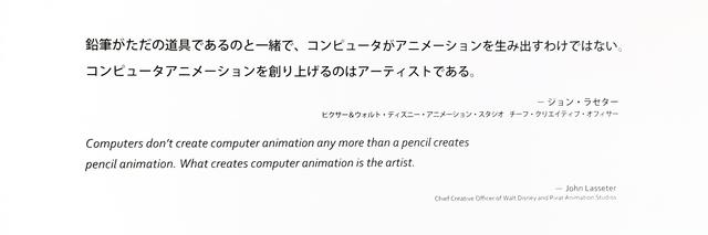 画像: 「©Disney/Pixar」 photo©cinefil