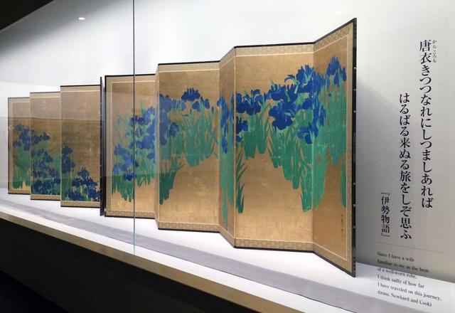画像2: 国宝 燕子花図屏風 尾形光琳筆 6曲1双 紙本金地着色 日本・江戸時代 18世紀 根津美術館蔵 photo©cinefil