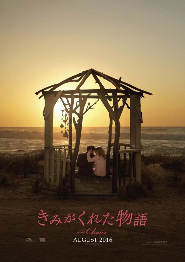 画像1: ポスターからも伝わる”ラブ”
