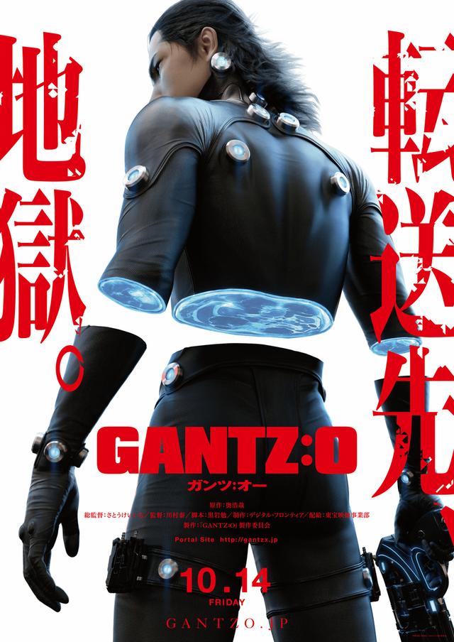 画像: gigazine.net