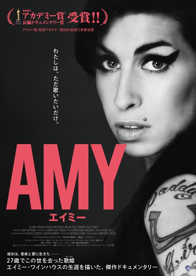 画像2: ©2015 Universal Music Operations Limited.