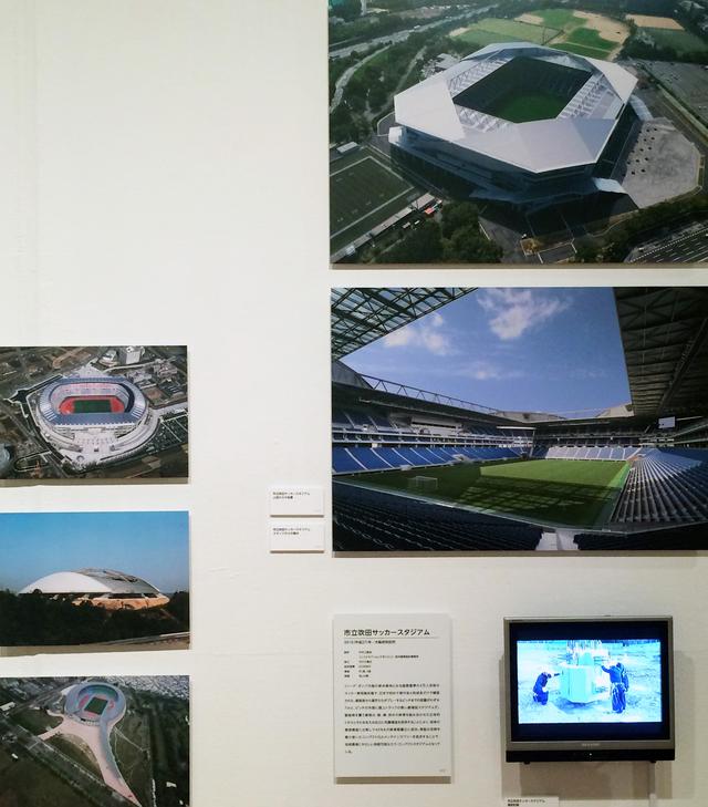 画像: 「夢を追うかたち スタジアム」会場風景 展示されている中では最新作の2015年竣工「市立吹田サッカースタジアム」 photo©cinefil