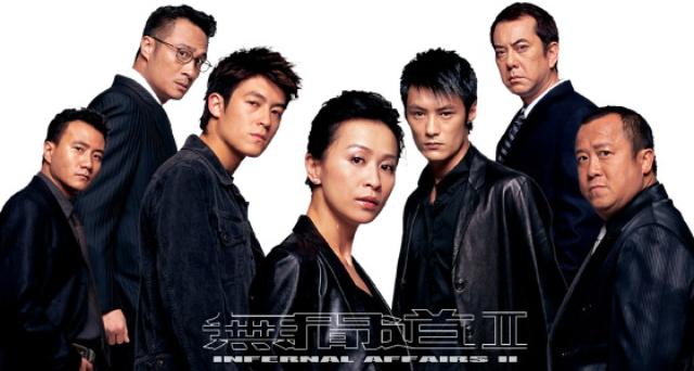 画像: http://summaars.net/infernalaffairs2.html